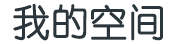新泰市新闻网